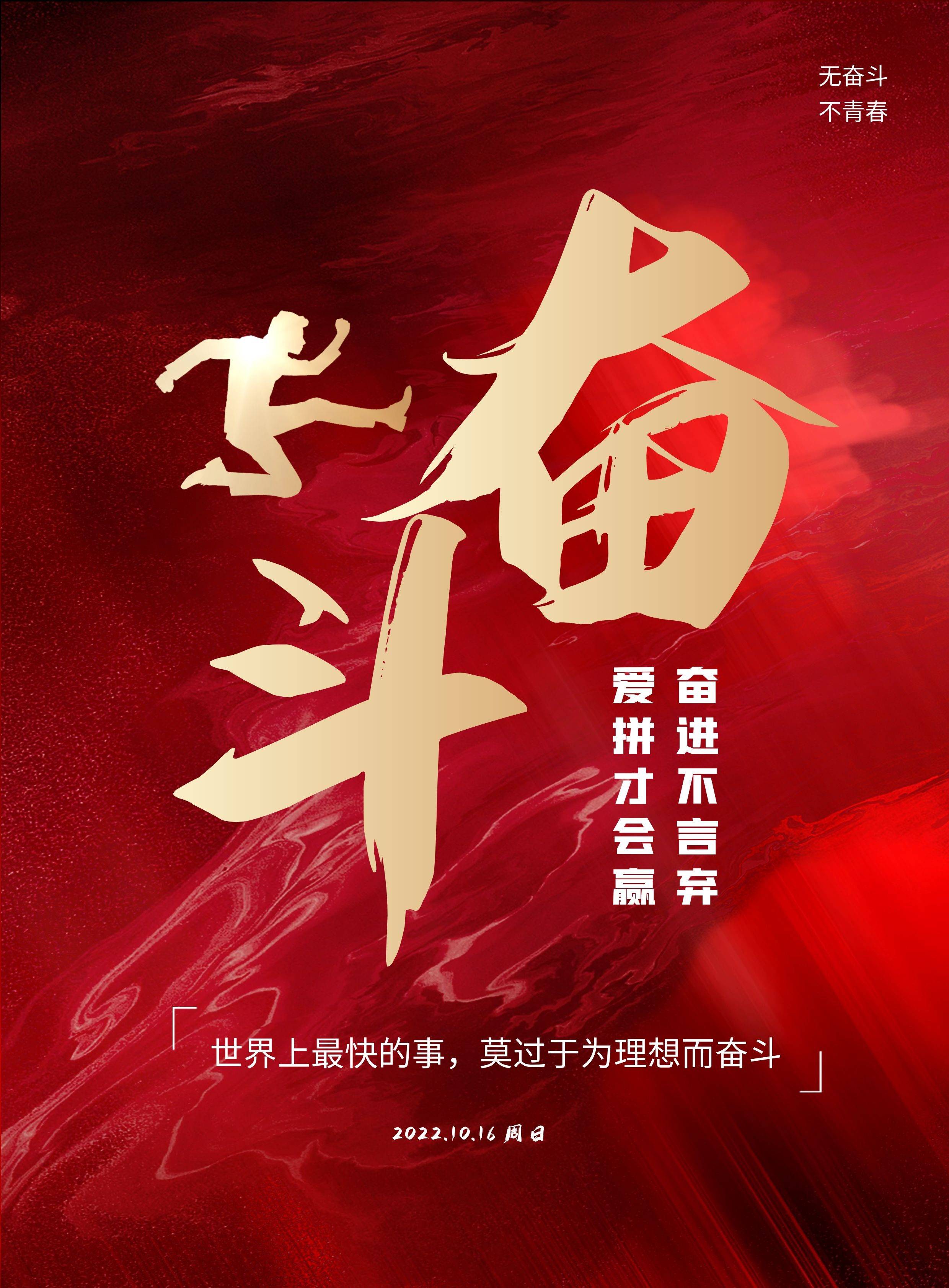 热刺神勇拼搏，奈何力不从心难守上风