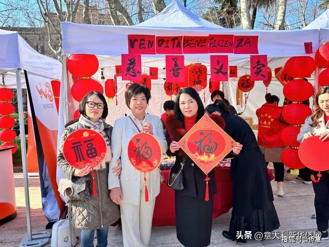 意甲球队启动慈善活动，助力当地社区的简单介绍